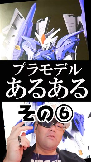 Plastic Model Things Part 6: Feel-Good Moments HG 1/144 Gundam Griep Review Gundam Griep Review N...