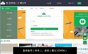 202平台测试客户端下载安装和平台操作示范