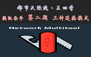 #都市天际线 #MOD Network Multitool介绍第二期之丨创建环形模式、创建连接模式、创建曲线模式（修立交必备技能）丨