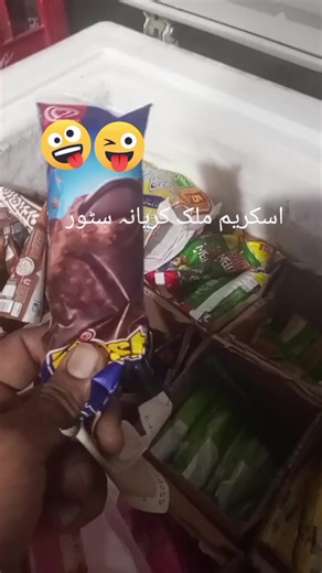 Abdullah Malik (@abdullah.malik7142)’s videos with original sound - Business Tips