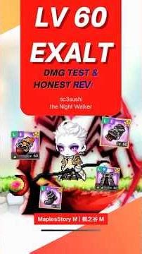 #Lv60 Exaltation #MapleStoryM #NightWalker