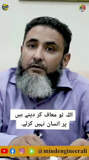 Watch full video on youtube @mindengineerali https://youtu.be/-vZFJBbIy8k #marriedlife#marriage #mindengineer #Addiction #muhammadali #marriage #problem #pornaddiction