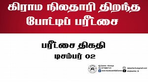 1.6K views · 15 reactions | IQ Centre on Reels | Facebook