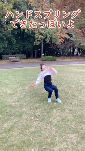 小3女子が、ついにハンドスプリングを成功！なかなか思い切れなかったけど、何度も練習して少しずつ上達。成長の瞬間ぜひ見てね✨#ハンドスプリング #小学生 #成長記録 #体操 #できた瞬間 #shorts