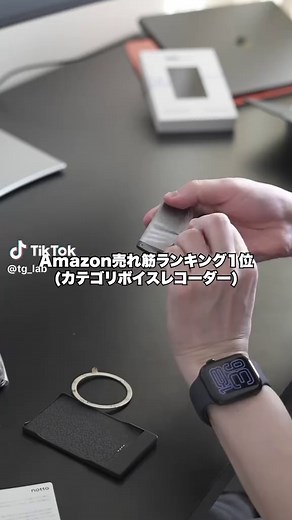 Notta Memo Type-C: USB-C充電 & 高精度AI文字起こし
