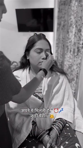 Rajshree Gosavi Bridal Studio on Instagram: "Reception look, even in sleep mode 😴✨ Soft hands, calm vibes & precise detailing — creating a flawless reception makeup while the bride rested peacefully 🤍 Because true professionalism means comfort + perfection 💄💫 RG BRIDAL STUDIO & ACADEMY Bridal Makeup • Hairstyling • Saree Draping • Professional Courses 📍 Badlapur (W) – Near Station | Ambernath 📞 9768351582 | 8286145086 (reception makeup video, bride sleep mode makeup, calm bridal prep, flaw