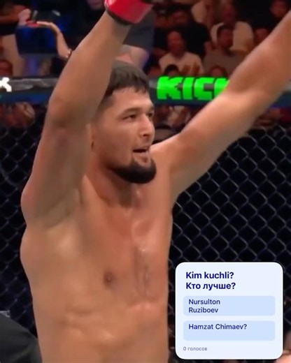Nursulton Ruziboev g’alaba muborak👏 #uzbekistan #sports #ufc #mma #uzb #submission #champion #viral