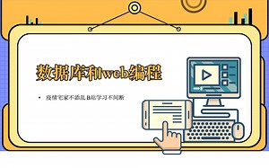 3.Hbase Shell与API详细说明