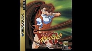 Advanced VG (J) Intro