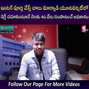 Marwadi University Campus Tour | Gujarat | Konfido Education & Training | Sumantv Life