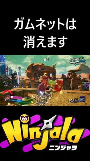 Ninjala Gumnet Disappears Part 2 #Ninjala #ニンジャラ