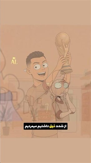 معرفت🗿