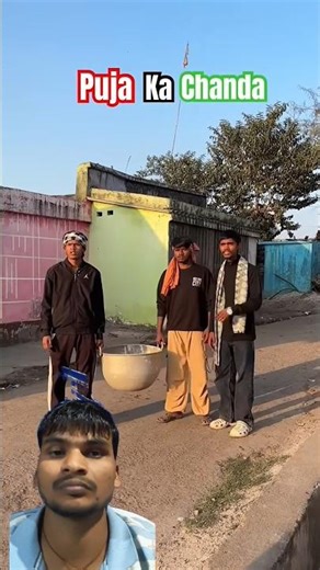 Puja ka Chanda🤣😂#shorts #shortvideo #viral #funny #comedy #viralvideo