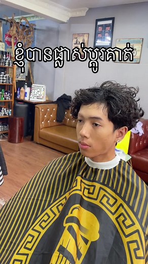 Low Taperfade With Curly hair🔥☄️ _________________________________ #taperfade #foryou #typシ #viral #foryoupage #hairtutorial #tutorial #hairstyle