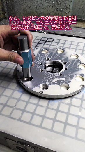 機械加工の効率化とCAD/CAM の利点