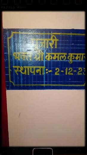 how to make name plate with hands #art #artscraft #artdrawing #3ddrawing