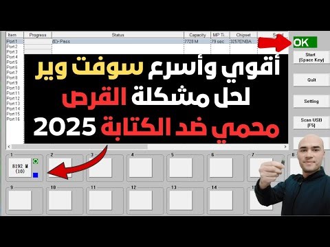 Final solution to the problem of the disk being write-protected in flash drives 2025