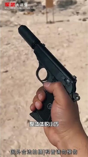 Why the PPK became 007's signature sidearm #WeaponsEducation #MilitaryEducation