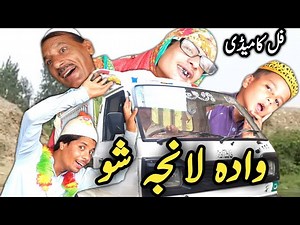 Tuti Gull Vines on Reels