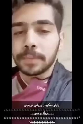 طباخين القشطة الرولة