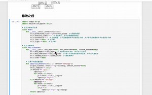 决策树的python算法实现（升级版）