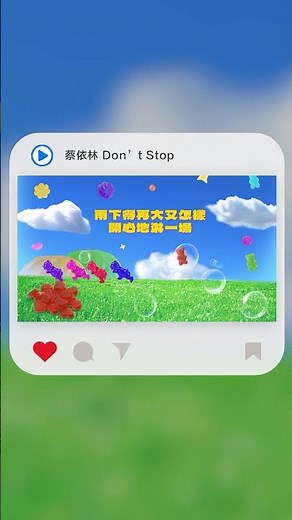 #Shorts 蔡依林 Jolin Tsai - Don't Stop｜動畫歌詞/Lyric Video