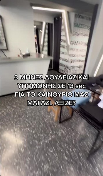 Cloothigan Shop Transformation#fy #fyp #fypシ