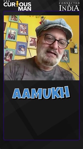 Job of an actor is not very complicated says Vinay Pathak
