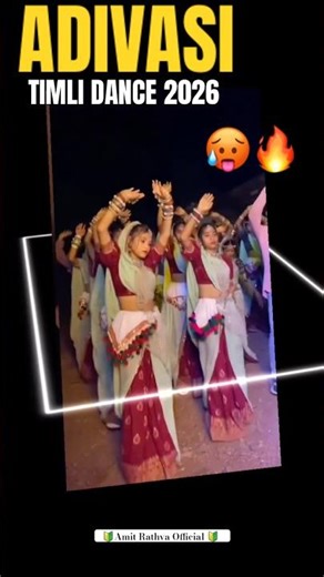 Timli Dance 2026🥵🔥🔥#adivasitimlisong #timlidance #timlisong #adivasitimli2025 #adivasitimlidance