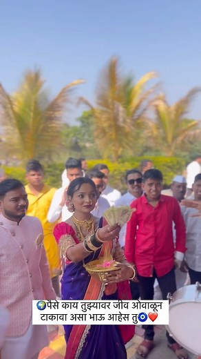 Marathi Wedding🧿  on Instagram: "लहान भाऊ❤️ . Makeup by @makeup_artist_diksha_dere . #marathireels#marathi#marathimulgi#marathiwedding #marathikatta #punemakeup #punecity #punekars #punebrides #punemakeupartistandhairstylist #maharashtra #maharashtrian #maharashtrianbridalmakeup #marathibana#marathirubab #popxowedding"