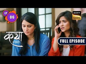 Katha Ki Strength | Katha Ankahee | Ep 6 | Full Episode | 12 Dec 2022