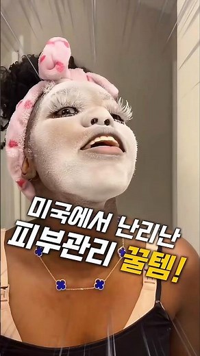 해외에서 난리난 얼굴 솜털 제거