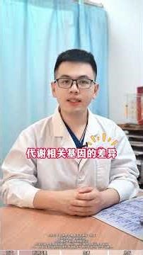 Why Some People Stay Up Late Easily: Are Genes the Key? Health Science