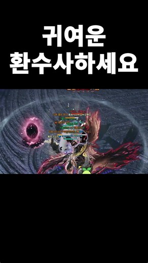 The Summoner so good it’ll even make Yong-wook dance #lostark #gaming