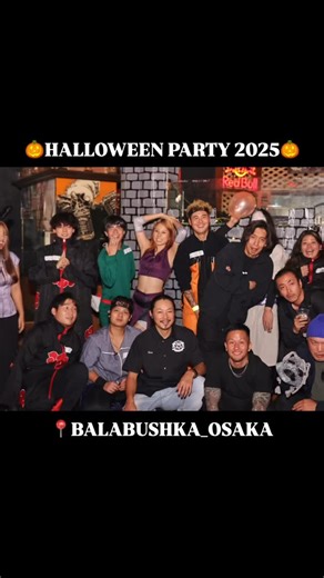 Balabushka_Osaka on Instagram: "🎃HALLOWEEN PARTY 2025 RECAP🎃 THANKS TO EVERYONE WHO CAME OUT LAST WEEKEND. SEE Y’ALL NEXT YEAR!!! *All the photos are on our facebook page.Check it out!!! #halloween #halloweenparty #halloween2025"