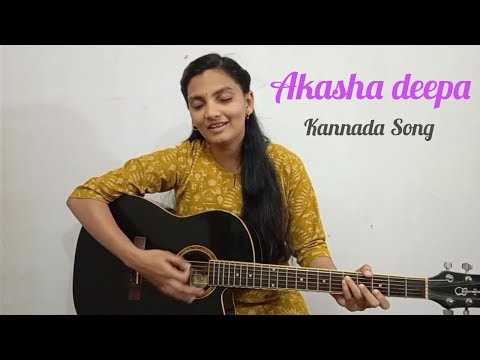 Akasha deepa | Kannada Song | Hithaishi Prasad #youtube #viral