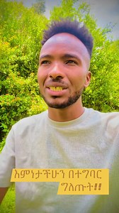 23 reactions · 6 comments | Amb Zerish on Reels | Facebook