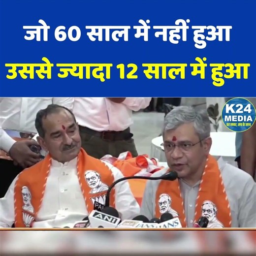 इतना सच नहीं बोलना था