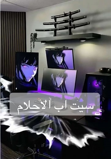 افضل وقت لتحديث سيتبك مع انفني ارك