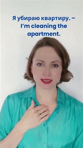 84 #russianconversation #speakrussianlanguage #learnrussianlanguage #learneasyrussian #readrussian