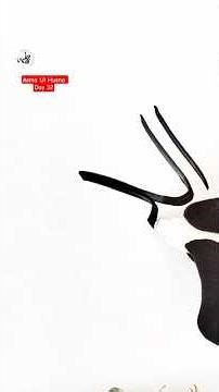 Thuluth (Sulus) Calligraphy Tutorial for Beginners | Asma Ul Husna writing✨ #shorts #ytshorts #art