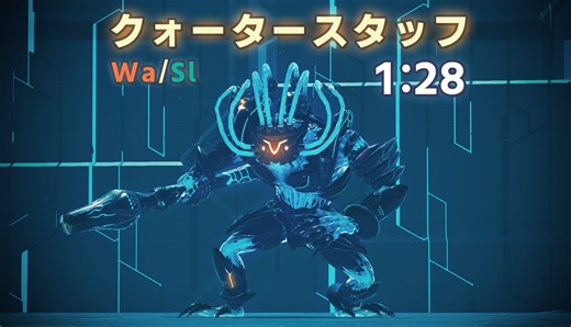 PSO2NGS 当头一棒竞速周榜 Wa/Sl 1193% 1分28