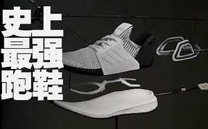 「史上更强跑鞋」丨ULSUM
