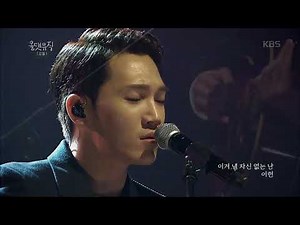 김필 - Cry [올댓뮤직] 20190509