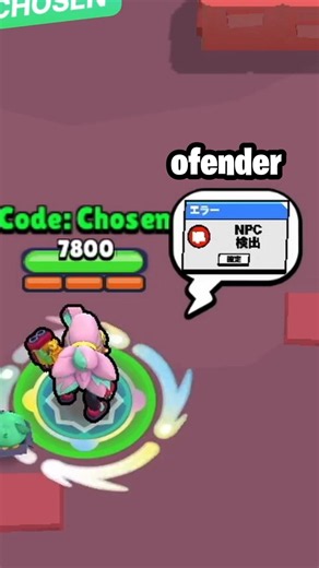 THE NEW TOXIC PINS