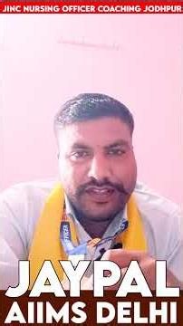 Dreams to AIIMS | NORCET-10 Selected JaypalYadav JINC का GOLD Medal पहुंचा SELECTEDSTUDENT के घर तक