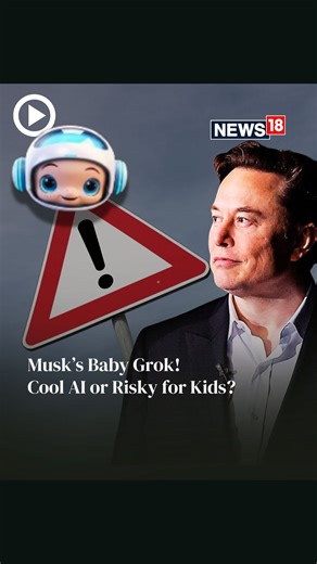 Elon Musk launches Baby Grok, an AI chatbot for kids—but the internet is concerned. Is it safe? What can it do? Shantanu unpacks everything you need to know. #BabyGrok #ElonMusk #AI #Chatbot #TechNews #Trending #Viral #Reels #technology #Grok #artificialintelligence | News18