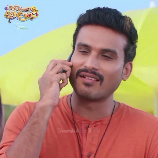 පින්දම් වීමේ ජීවිත - Sihinayaki Adare Full Movie