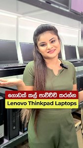 92K views · 448 reactions | ගොඩක් කල් පාවිච්චි කරන්න පුලුවන් හොදම...