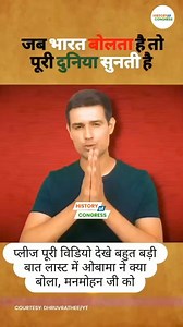 Sing is king 👑 | Congress Model